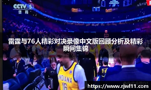 佰利乐